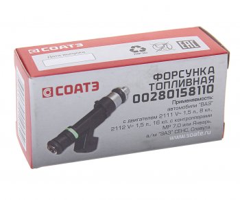 1 499 р. Форсунка ВАЗ-2110,ЗМЗ-406 топливная V8 СОАТЭ СОАТЭ 00280158110  с доставкой в г. Кемерово. Увеличить фотографию 3