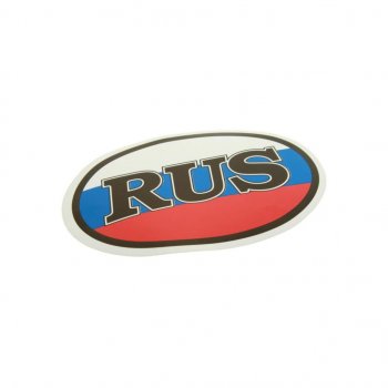 42 р. Наклейка-знак виниловая RUS-флаг 10х14см (овал) в упаковке AUTOSTICKERS AUTOSTICKERS 00404  с доставкой в г. Кемерово. Увеличить фотографию 1