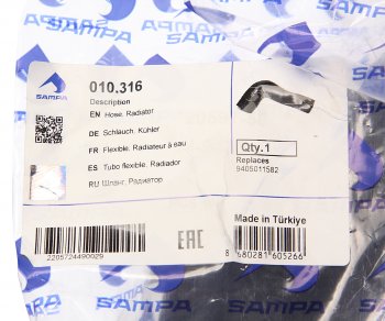 1 279 р. Шланг КАМАЗ-5490 MERCEDES радиатора SAMPA SAMPA 010.316  с доставкой в г. Кемерово. Увеличить фотографию 3