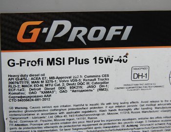 6 499 р. Масло дизельное G-PROFI MSI Plus CI-4E7E5 15W40 псинт.20л G-ENERGY GAZPROMNEFT 0253130340  с доставкой в г. Кемерово. Увеличить фотографию 2