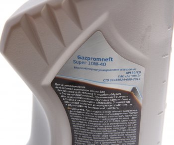 369 р. Масло моторное SUPER SGCD 10W40 псинт.1л GAZPROMNEFT GAZPROMNEFT 0253142141  с доставкой в г. Кемерово. Увеличить фотографию 2