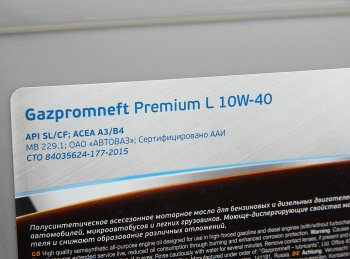 6 299 р. Масло моторное Premium L SLCF 10W40 псинт.20л17.83кг GAZPROMNEFT GAZPROMNEFT 0253142213  с доставкой в г. Кемерово. Увеличить фотографию 2