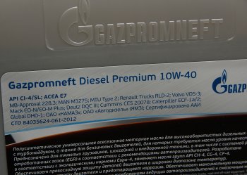 4 199 р. Масло дизельное DIESEL PREMIUM CI-4SLE7E5 10W40 псинт.10л9.23кг GAZPROMNEFT GAZPROMNEFT 0253142307  с доставкой в г. Кемерово. Увеличить фотографию 2
