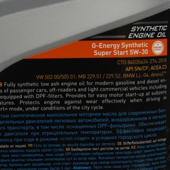 2 499 р. Масло моторное Synthetic Super Start SPC2C3 5W30 синт.4л G-ENERGY GAZPROMNEFT 0253142400  с доставкой в г. Кемерово. Увеличить фотографию 2