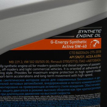 2 299 р. Масло моторное Synthetic Active SNCFA3B4 5W40 синт.4л G-ENERGY GAZPROMNEFT 0253142410  с доставкой в г. Кемерово. Увеличить фотографию 2