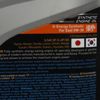 2 599 р. Масло моторное Synthetic Far East GF-6ASNSP 5W30 синт.4л G-ENERGY GAZPROMNEFT 0253142415  с доставкой в г. Кемерово. Увеличить фотографию 2