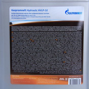 7 599 р. Масло гидравлическое HVLP 32 20л17.40кг GAZPROMNEFT GAZPROMNEFT 0253420732  с доставкой в г. Кемерово. Увеличить фотографию 2