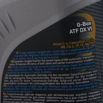 1 039 р. Масло трансмиссионное G-BOX ATF DEXRON VI 1л G-ENERGY GAZPROMNEFT 0253651671  с доставкой в г. Кемерово. Увеличить фотографию 2