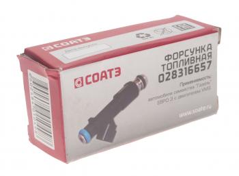 1 499 р. Форсунка ГАЗ-3302 Бизнес,ГАЗель Next дв.УМЗ-4216,дв.А-274 Evo Tech ЕВРО-4 топливная СОАТЭ СОАТЭ 028316657  с доставкой в г. Кемерово. Увеличить фотографию 4