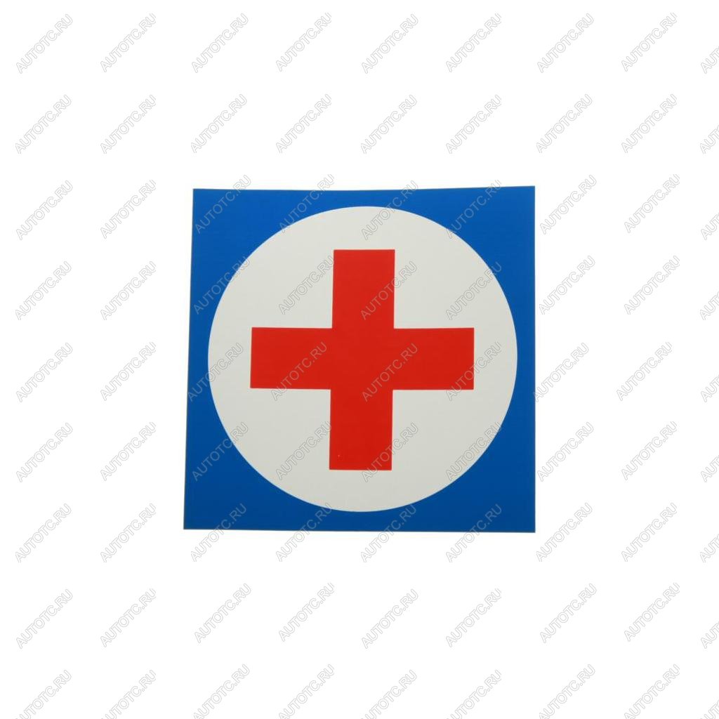 57 р. Наклейка-знак виниловая МЕДИЦИНСКИЙ КРЕСТ 14х14см большая AUTOSTICKERS AUTOSTICKERS 029481  с доставкой в г. Кемерово