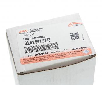 2 459 р. Фильтр топливный JAC N350 ПЖД OE JAC 03.01.001.0743  с доставкой в г. Кемерово. Увеличить фотографию 2