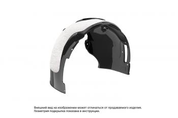 6 399 р. Подкрылок с шумоизоляцией для ORA 3 2023-н.в. передний левый (ОРА ) Хэтчбек 5 дв. FWD - TOTEM.S TOTEM totem.s.a71013.11  с доставкой в г. Кемерово. Увеличить фотографию 1