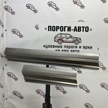 Левый порог (Ремкомплект) Пороги-Авто Mercedes-Benz S class  W220 (1998-2005) (холоднокатаная сталь 1 мм)