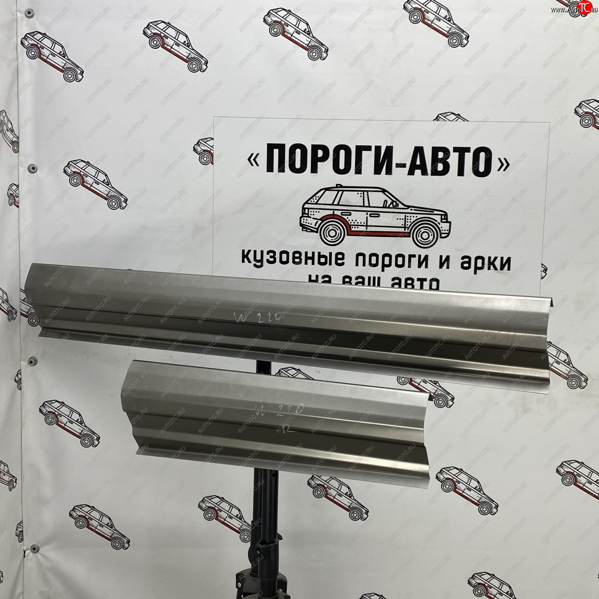 2 499 р. Левый порог (Ремкомплект) Пороги-Авто  Mercedes-Benz S class  W220 (1998-2005) (холоднокатаная сталь 1 мм)  с доставкой в г. Кемерово