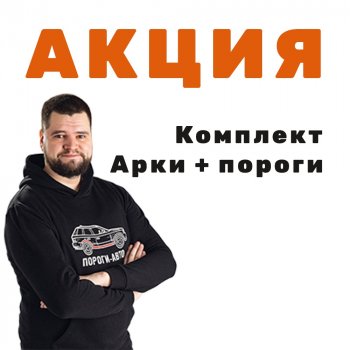 Акция: Ремкомплектом дешевле   yzhfx
