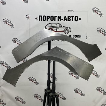 Комплект задних ремонтных арок Пороги-Авто KIA Carens  UN (2006-2013) (Холоднокатаная сталь 0,8 мм)