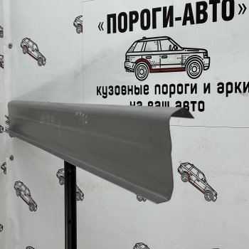 Комплект порогов (Ремкомплект) Пороги-Авто Volvo XC70 (1997-2000) (холоднокатаная сталь 1 мм)