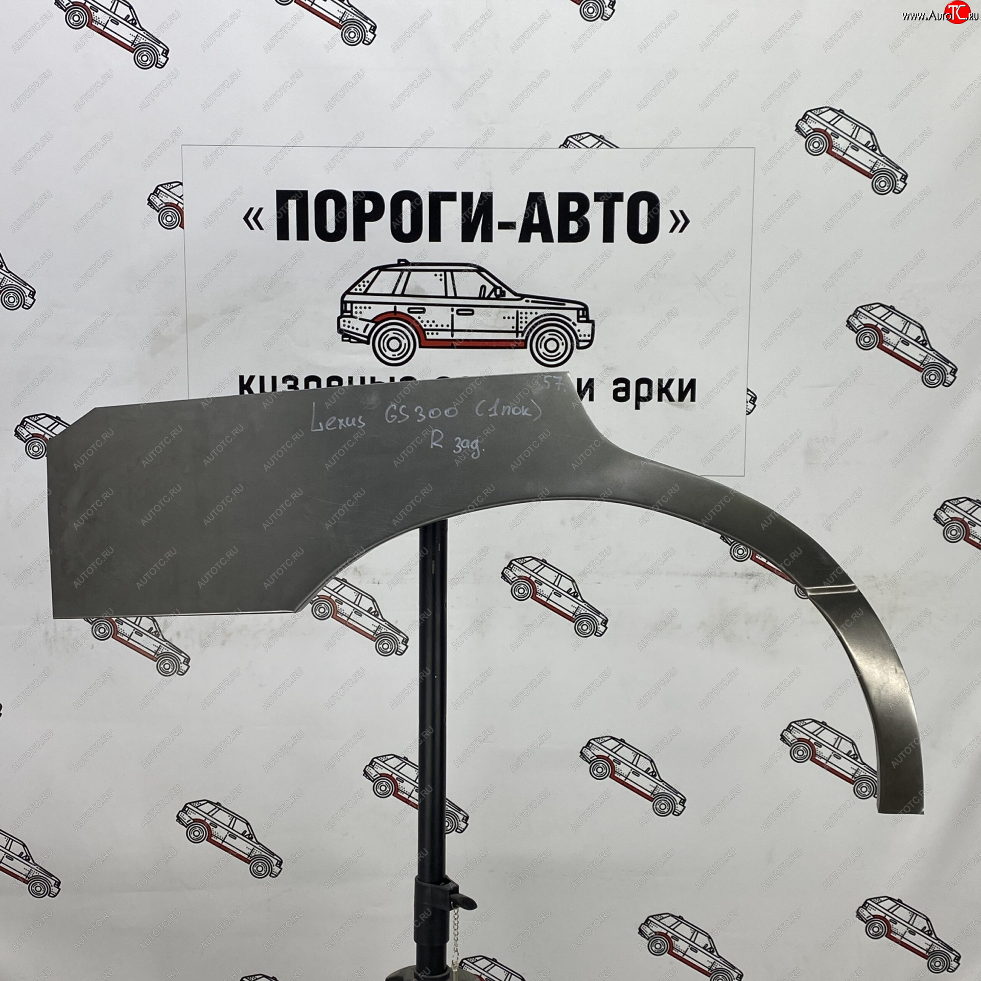 4 399 р. Ремонтные арки задних крыльев (Комплект) Пороги-Авто  Lexus GS300 ( S160,  S190) (1997-2012) дорестайлинг, дорестайлинг, рестайлинг (холоднокатаная сталь 0,8мм)  с доставкой в г. Кемерово