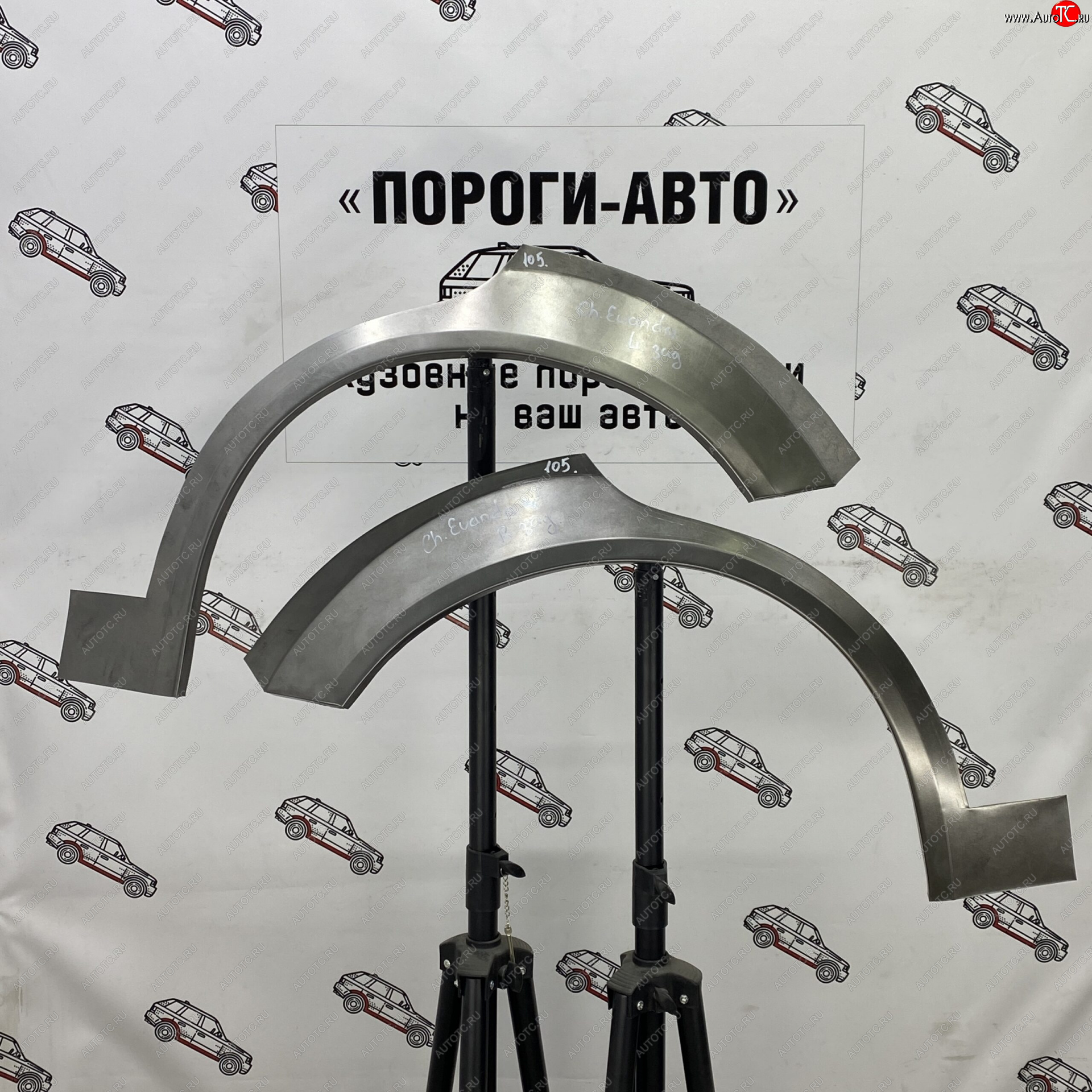 4 299 р. Комплект задних ремонтных арок Пороги-Авто  Chevrolet Evanda (2004-2006) (Холоднокатаная сталь 0,8 мм)  с доставкой в г. Кемерово