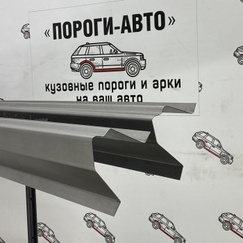 Комплект порогов (Ремкомплект) полный профиль Пороги-Авто Dadi Shuttle (2005-2007) (холоднокатаная сталь 1 мм)