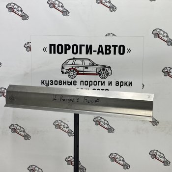 2 269 р. Ремонтная бортовина Renault Kangoo 1   mbrqo  с доставкой в г. Кемерово. Увеличить фотографию 1