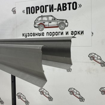 Левый порог (Ремкомплект) Пороги-Авто Renault Kangoo  KC (1997-2007) 1- дорестайлинг, рестайлинг (холоднокатаная сталь 1 мм)