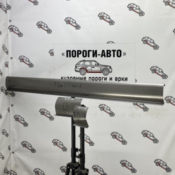 Левый порог (Ремкомплект) Пороги-Авто Toyota Yaris  XP10 (1999-2005) хэтчбэк 5 дв. (холоднокатаная сталь 1 мм)