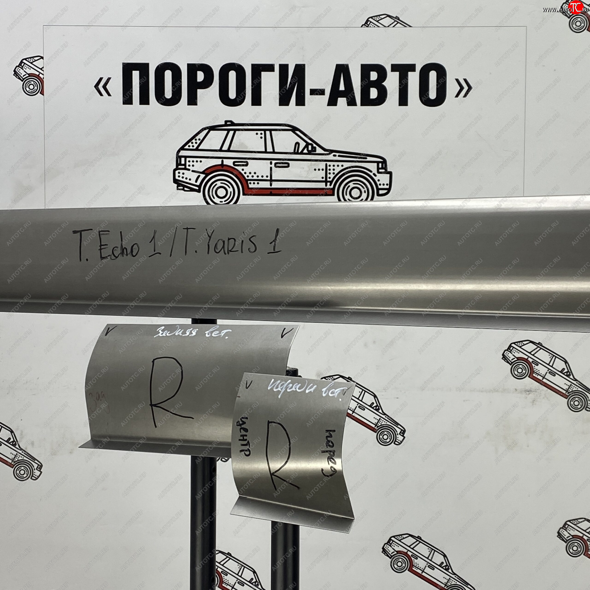 1 989 р. Левый порог (Ремкомплект) Пороги-Авто  Toyota Yaris  XP90 (2006-2009) седан дорестайлинг (холоднокатаная сталь 1 мм)  с доставкой в г. Кемерово