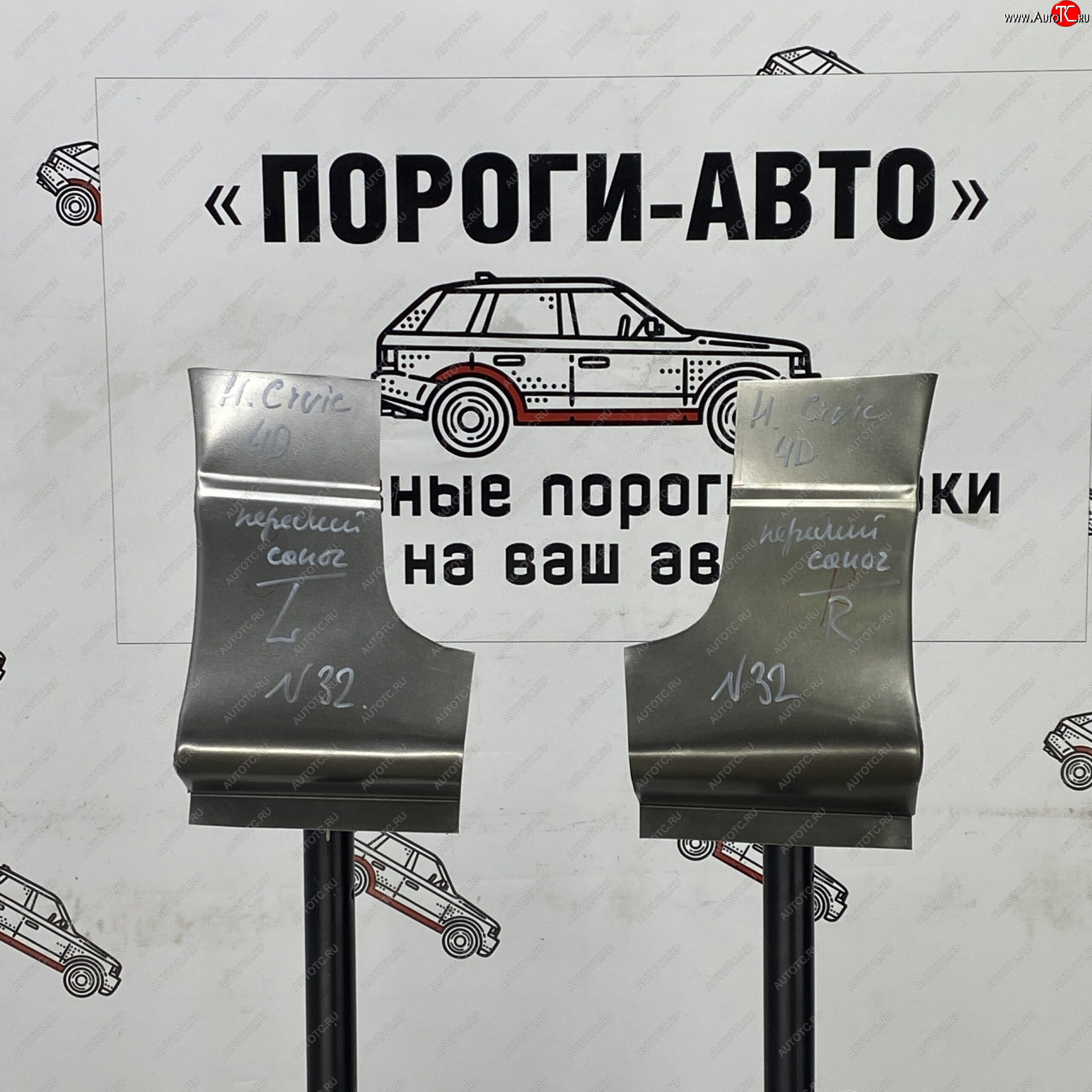 1 639 р. Ремонтный сапожок переднего крыла (Правая арка) Пороги-Авто  Honda Civic  EF (1987-1991) седан (холоднокатаная сталь 0,8мм)  с доставкой в г. Кемерово