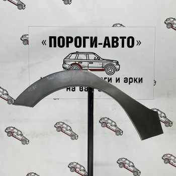 Ремонтные арки задних крыльев (Левая арка) Пороги-Авто Toyota Yaris  XP90 (2006-2011) седан дорестайлинг, седан рестайлинг (холоднокатаная сталь 0,8мм)