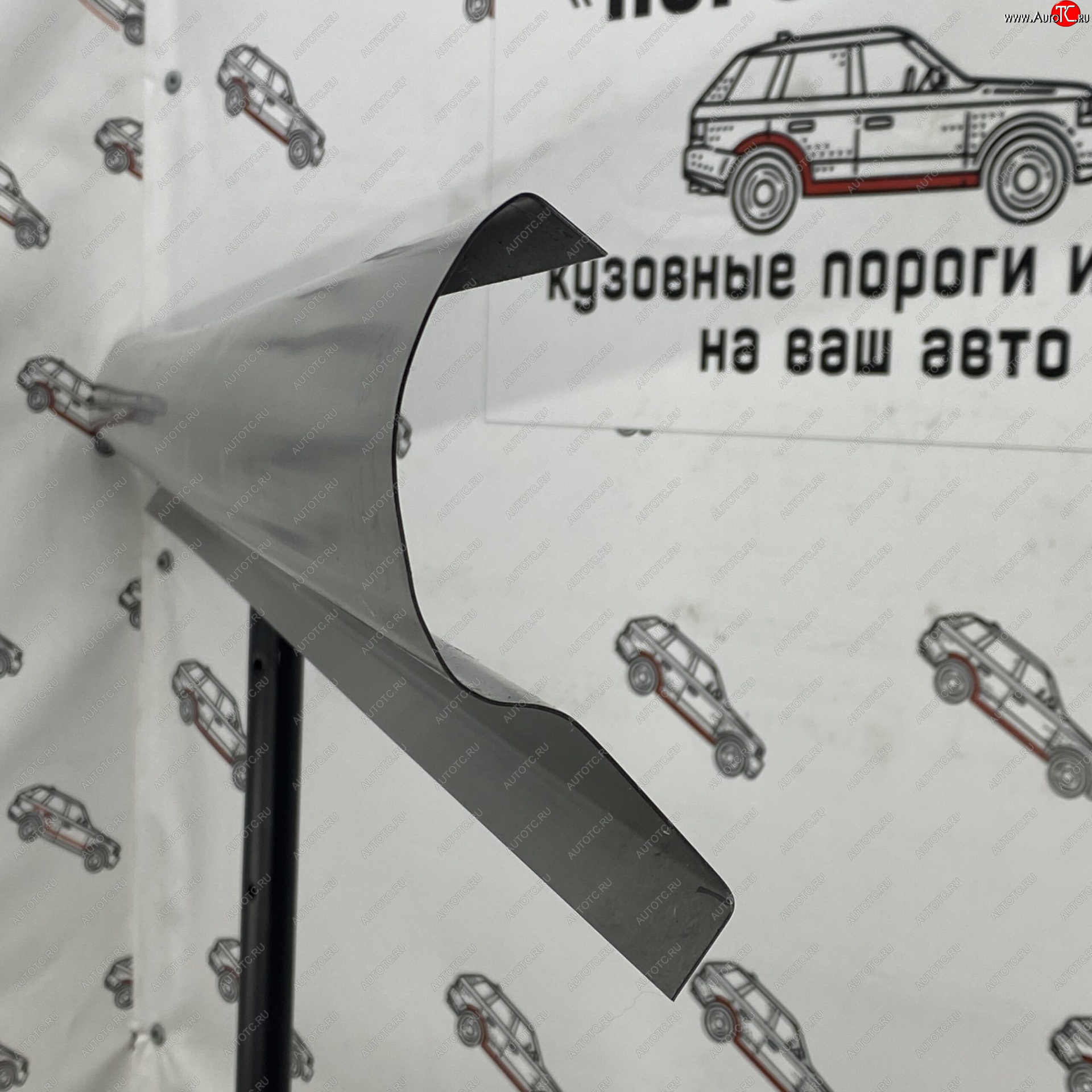 3 899 р. Комплект порогов (Ремкомплект) Пороги-Авто  FAW Besturn B50 (2009-2017) дорестайлинг, рестайлинг (холоднокатаная сталь 1 мм)  с доставкой в г. Кемерово