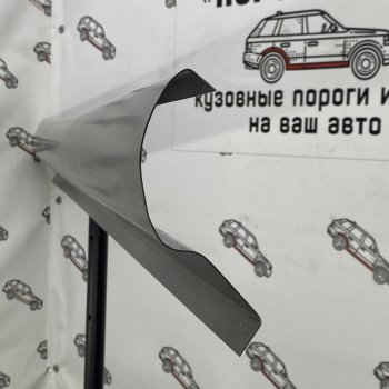 Левый порог (Ремкомплект) Пороги-Авто FAW Besturn B50 (2009-2017) дорестайлинг, рестайлинг (холоднокатаная сталь 1 мм)