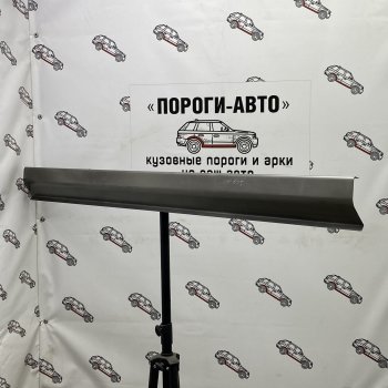 Комплект порогов (Ремкомплект) Пороги-Авто Toyota Passo ( 1,  2,  3) - Passo Sette (холоднокатаная сталь 1 мм)