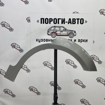 4 399 р. Комплект задних ремонтных арок Пороги-Авто  Ford C-max  Mk1 (2003-2010) доресталинг, рестайлинг (Холоднокатаная сталь 0,8 мм)  с доставкой в г. Кемерово. Увеличить фотографию 1