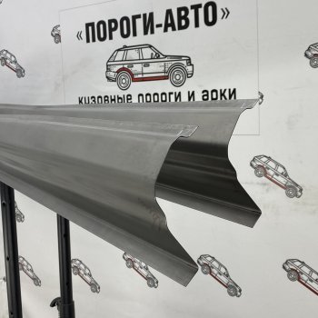 Комплект порогов (Ремкомплект) Пороги-Авто Daewoo Nexia ( дорестайлинг,  рестайлинг) (1995-2015) (холоднокатаная сталь 1 мм)