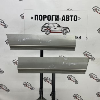 Карман заднего крыла Toyota Land Cruiser 70 Левый карман Пороги-Авто rbsyh-02