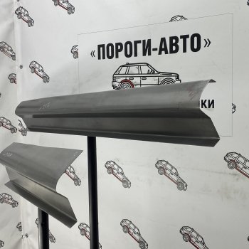 Комплект порогов (Ремкомплект) Пороги-Авто Hyundai Elantra MD дорестайлинг (2010-2013) ()