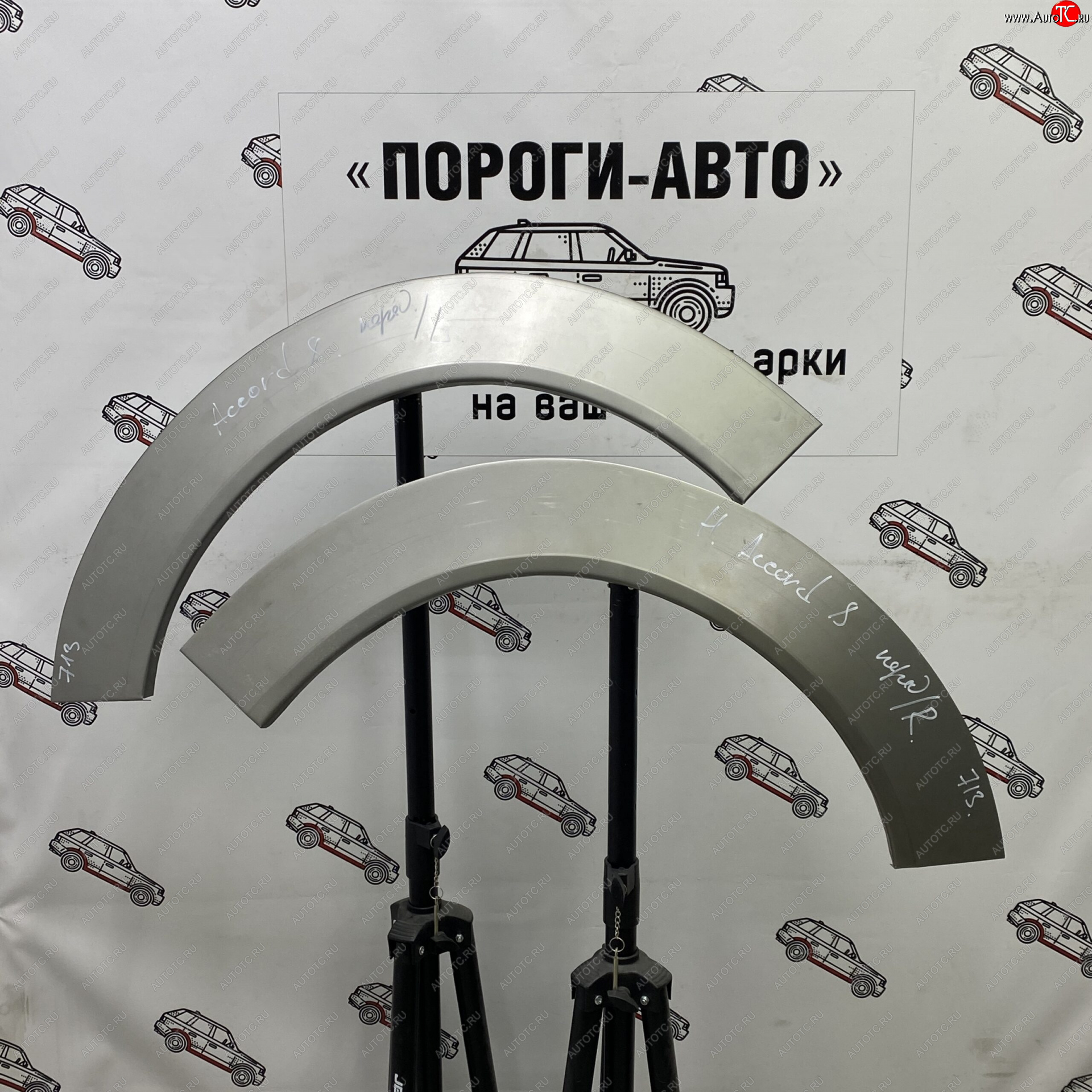 2 199 р. Ремонтные арки передних крыльев (Правая арка) Пороги-Авто  Honda Accord ( 8 CS,  8 CU,  8 CW) (2008-2013) купе дорестайлинг, седан дорестайлинг, универсал дорестайлинг, купе рестайлинг, седан рестайлинг, универсал рестайлинг (холоднокатаная сталь 0,8мм)  с доставкой в г. Кемерово