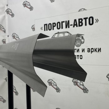 Комплект порогов (Ремкомплект) Пороги-Авто Suzuki Vitara  ET (1988-1999) 3 дв., 5 дв. (холоднокатаная сталь 1 мм)