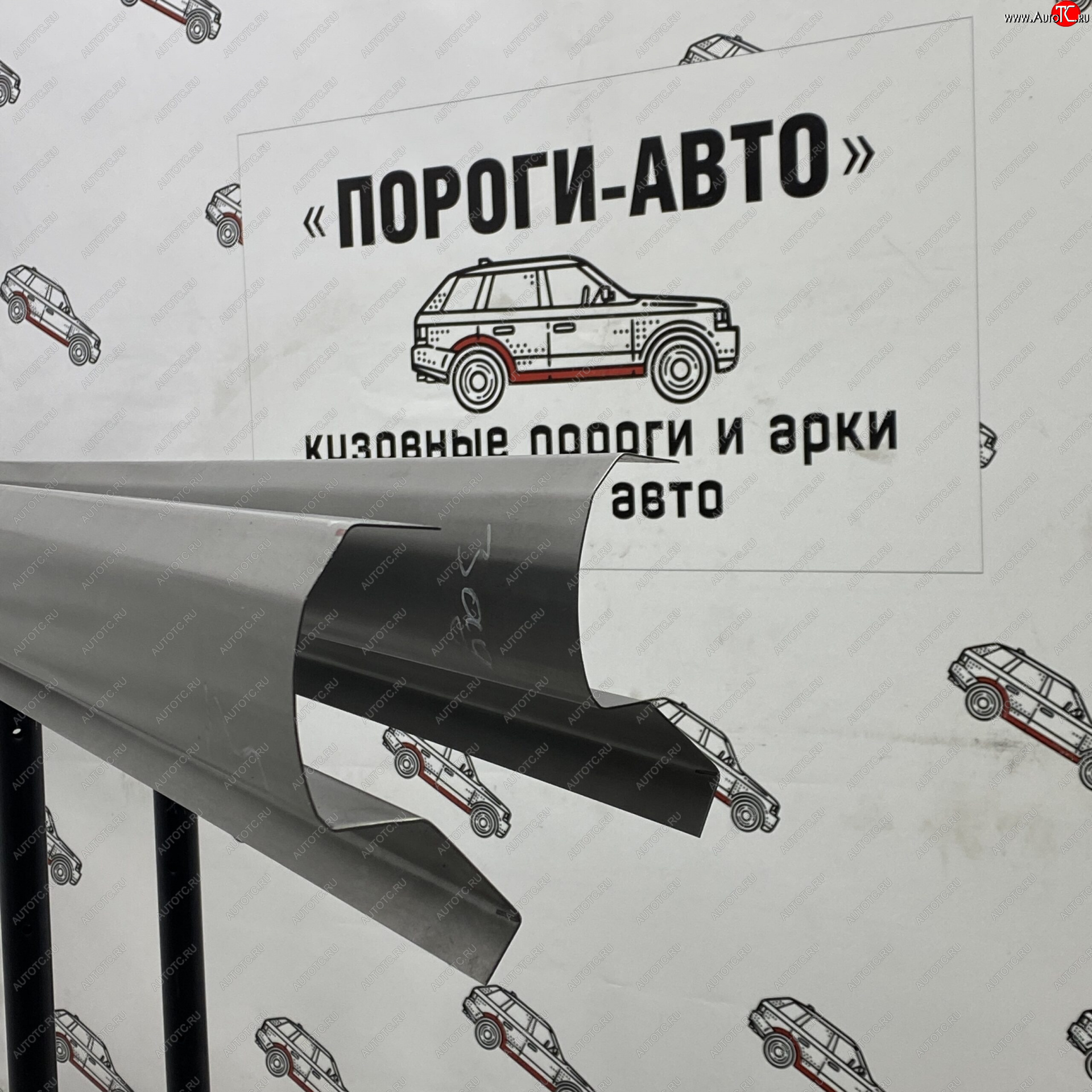 3 899 р. Комплект порогов (Ремкомплект) Пороги-Авто  Toyota Auris  E150 (2006-2012) хэтчбэк 5 дв. дорестайлинг, хэтчбэк 5 дв. рестайлинг (холоднокатаная сталь 1 мм)  с доставкой в г. Кемерово
