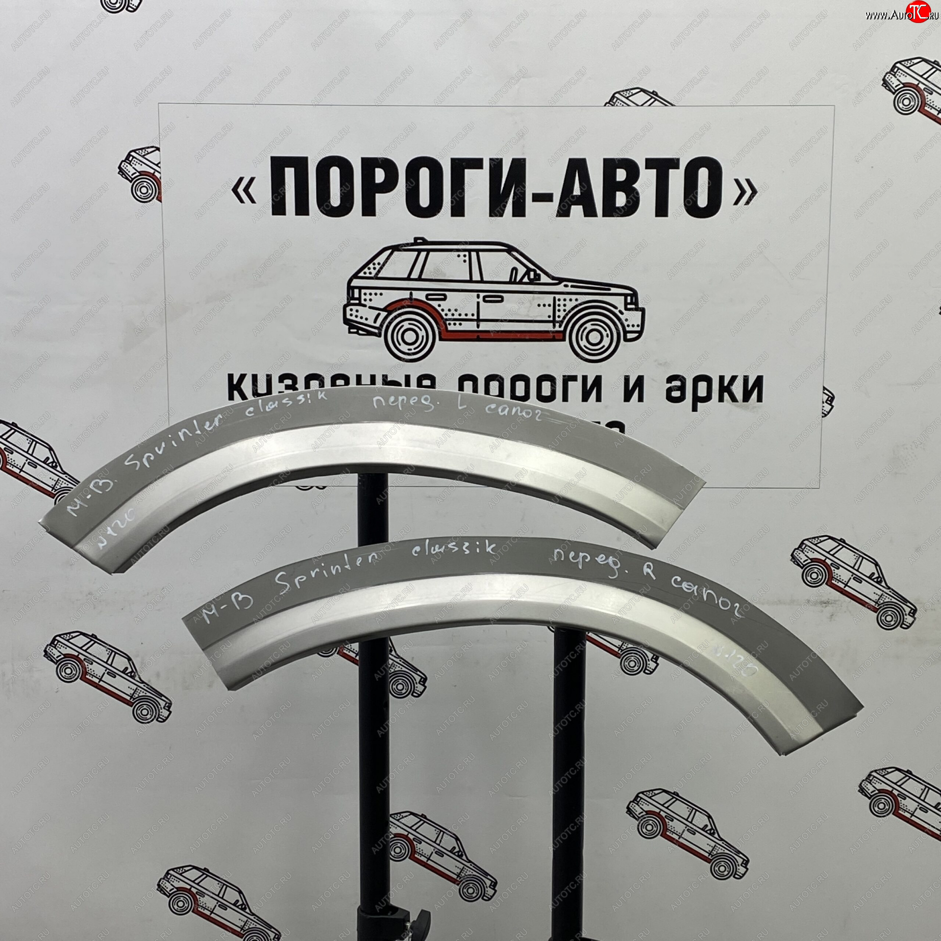 1 699 р. Ремонтный сапожок переднего крыла (Правая арка) Пороги-Авто  Mercedes-Benz Sprinter Classic  W909 (2013-2020) микроавтобус дорестйлинг, Цельнометаллический фургон дорестайлинг, цельнометаллический фургон рестайлинг (холоднокатаная сталь 0,8мм)  с доставкой в г. Кемерово