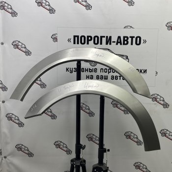 Ремонтные арки передних крыльев (Правая арка) Пороги-Авто Hyundai Trajet (1999-2008) (холоднокатаная сталь 0,8мм)
