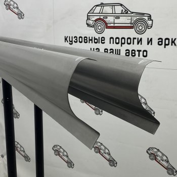Левый порог (Ремкомплект) Пороги-Авто Subaru Impreza ( GC,  GD,  GG) (1992-2007) седан, седан дорестайлинг, хэтчбэк дорестайлинг, седан 1-ый рестайлинг, хэтчбэк 1-ый рестайлинг, седан 2-ой рестайлинг, хэтчбэк 2-ой рестайлинг (холоднокатаная сталь 1 мм)