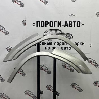 Ремонтные арки задних крыльев (Правая арка) Пороги-Авто Nissan X-trail  2 T31 (2007-2015) дорестайлинг, рестайлинг (холоднокатаная сталь 0,8мм)