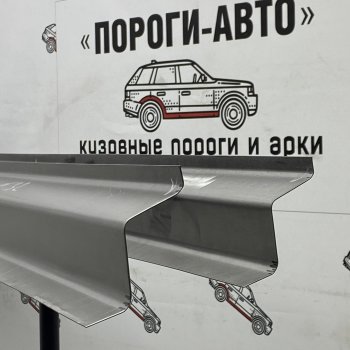 Комплект ремонтных порогов (Ответная часть) Пороги-Авто Jeep Grand Cherokee ( WK,  WK2) (2004-2022) дорестайлинг, 1-ый рестайлинг, 2-ой рестайлинг (холоднокатаная сталь 1 мм)