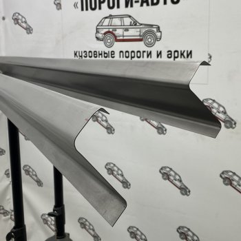 Комплект ремонтных порогов (Откатка порога) Пороги-Авто ГАЗ 3110  Волга - 31105  Волга (холоднокатаная сталь 1 мм)