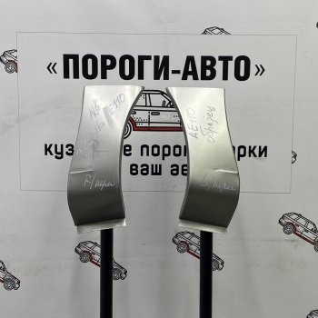 Ремонтный сапожок переднего крыла (Правая арка) Пороги-Авто Toyota Corolla  E110 (1991-2002) седан дорестайлинг, седан рестайлинг, универсал дорестайлинг, хэтчбек 5 дв. дорестайлинг, универсал рестайлинг, хэтчбек 5 дв. рестайлинг (холоднокатаная сталь 0,8мм)