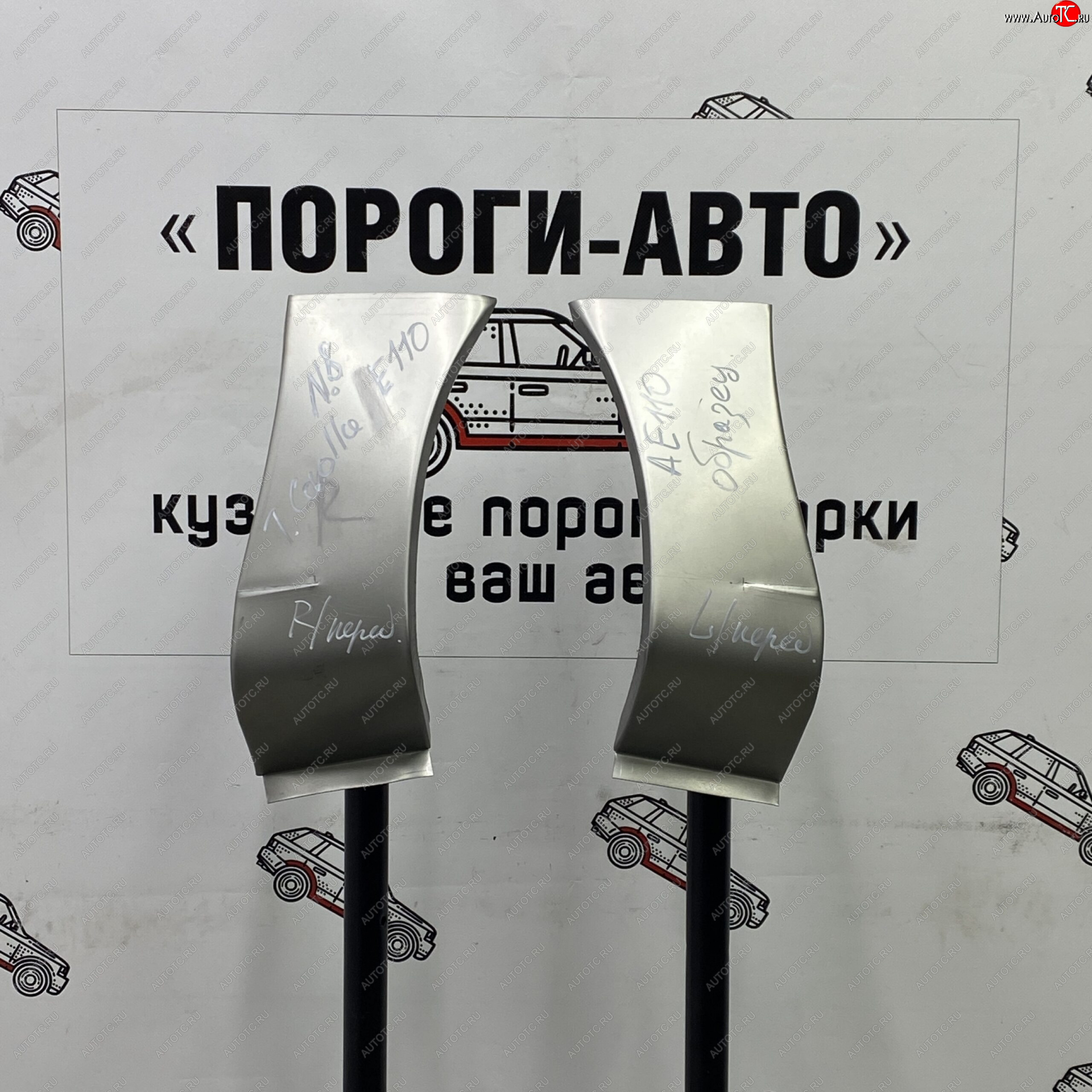 1 699 р. Ремонтный сапожок переднего крыла (Правая арка) Пороги-Авто  Toyota Corolla  E110 (1991-2002) седан дорестайлинг, седан рестайлинг, универсал дорестайлинг, хэтчбек 5 дв. дорестайлинг, универсал рестайлинг, хэтчбек 5 дв. рестайлинг (холоднокатаная сталь 0,8мм)  с доставкой в г. Кемерово