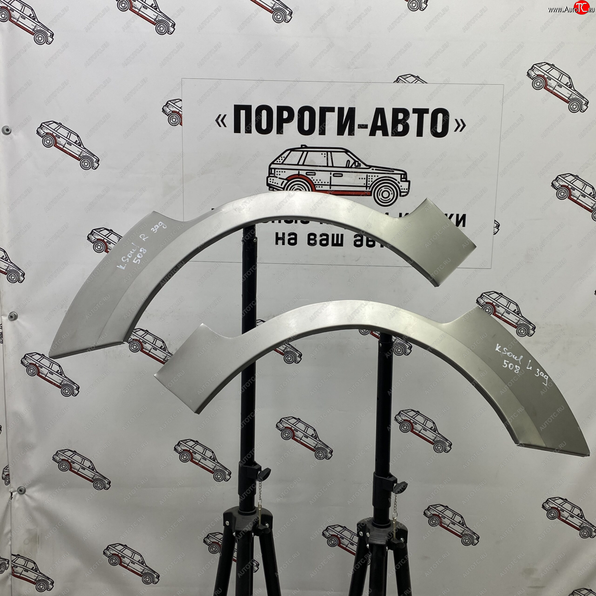 4 299 р. Комплект задних ремонтных арок Пороги-Авто  KIA Soul  AM (2008-2014) дорестайлинг, рестайлинг (Холоднокатаная сталь 0,8 мм)  с доставкой в г. Кемерово