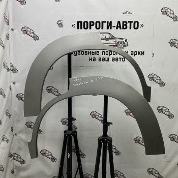 Ремонтные арки задних крыльев (Правая арка) Пороги-Авто Opel Frontera  B (1998-2003) 3 дв. дорестайлинг, 5 дв. дорестайлинг, 3 дв. рестайлинг, 5 дв. рестайлинг (холоднокатаная сталь 0,8мм)